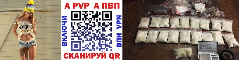 Купить наркотик Темрюк A PVP  Амфетамин  OMG как зайти  Меф мяу мяу  Каннабис 