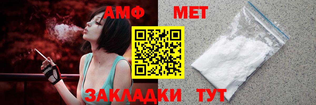 Amphetamine 98%  Амфетамин  Темрюк 