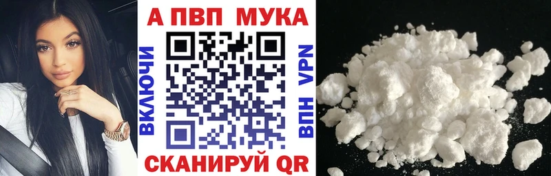 магазин    Темрюк  Alpha-PVP VHQ 