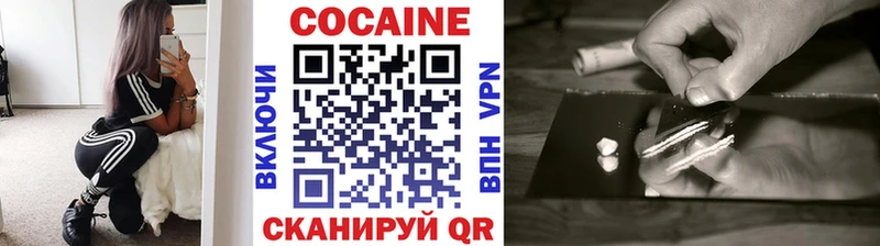Cocaine Fish Scale  Темрюк 