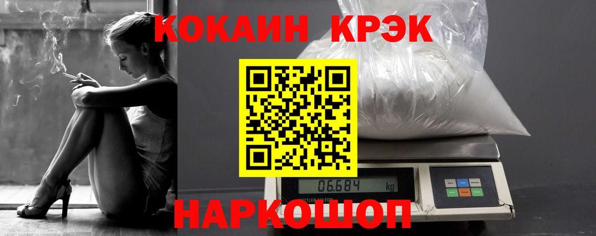 Cocaine Боливия Темрюк