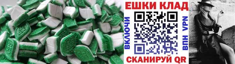 сколько стоит  Темрюк  ЭКСТАЗИ 250 мг 