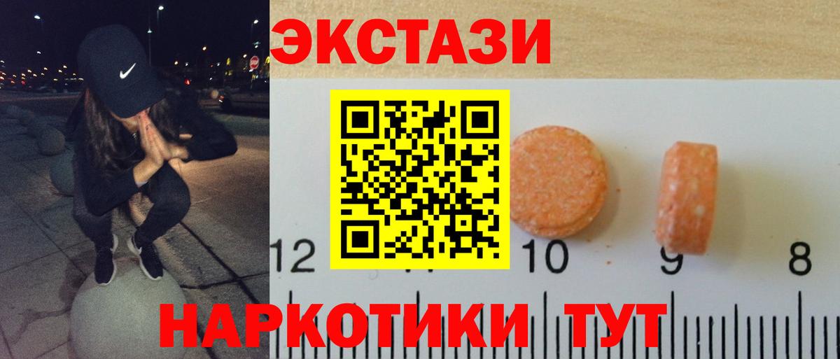 Ecstasy louis Vuitton Темрюк