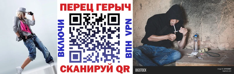 МЕГА маркетплейс  Темрюк  Героин хмурый 