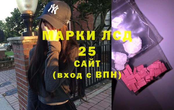 молекула духа Кукмор