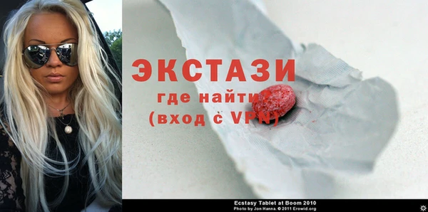 ECSTASY Кулебаки