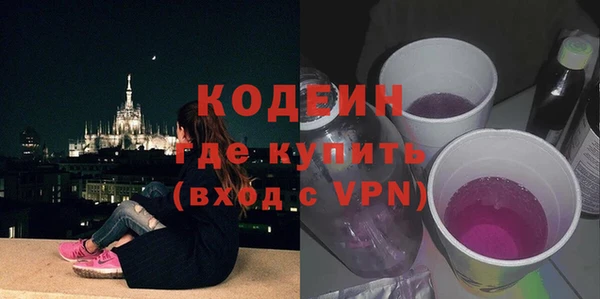 молекула духа Кукмор