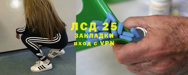 Альфа ПВП Куйбышев