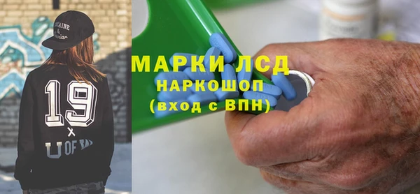 МДМА Ладушкин