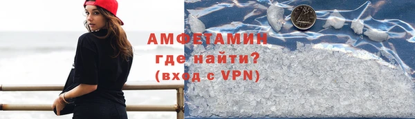 Альфа ПВП Куйбышев