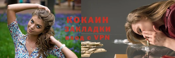 ECSTASY Кулебаки