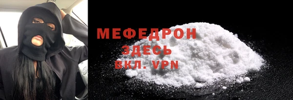 молекула духа Кукмор
