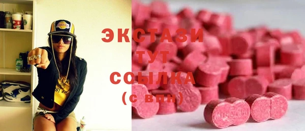 ECSTASY Кулебаки