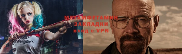 Альфа ПВП Куйбышев
