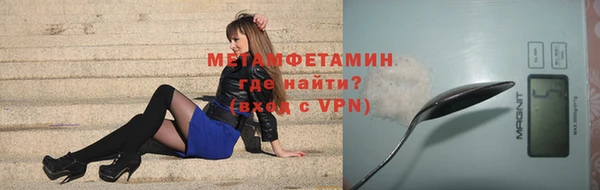 ECSTASY Кулебаки