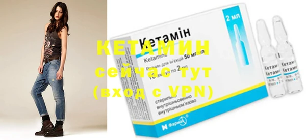 молекула духа Кукмор