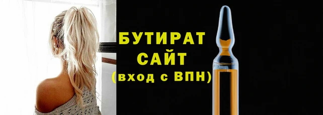 ECSTASY Кулебаки