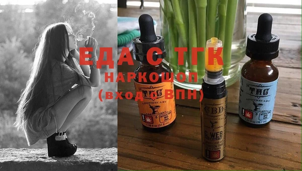 молекула духа Кукмор