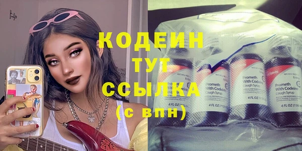 ECSTASY Кулебаки