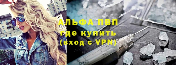 Альфа ПВП Куйбышев