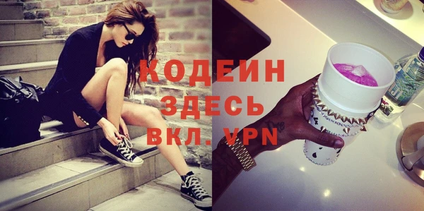 молекула духа Кукмор