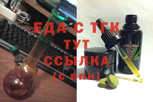 Альфа ПВП Куйбышев