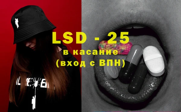 ECSTASY Кулебаки