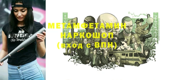 молекула духа Кукмор