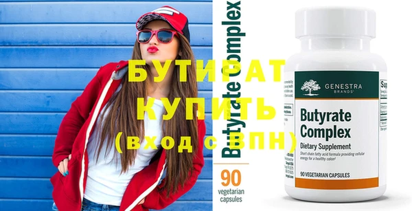 Альфа ПВП Куйбышев