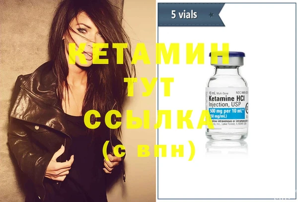 ECSTASY Кулебаки