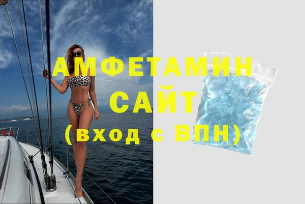 молекула духа Кукмор