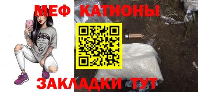 таблы Балаково