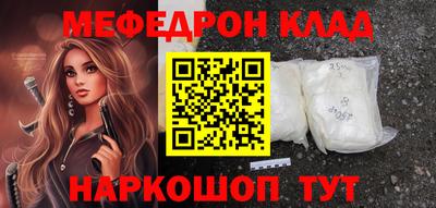 mdma Лесосибирск