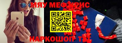 молекула духа Сланцы