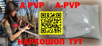 Альфа ПВП Ликино-Дулёво