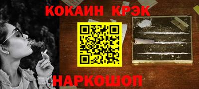 Альфа ПВП Ликино-Дулёво