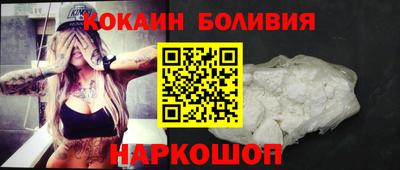 таблы Балаково