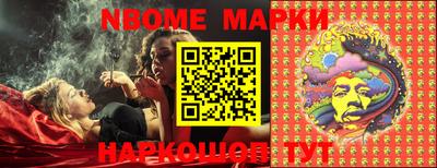 таблы Балаково