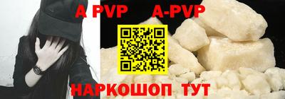 Альфа ПВП Ликино-Дулёво