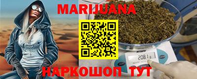 таблы Балаково