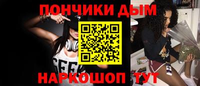 таблы Балаково