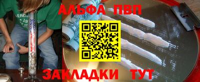 винт Балахна