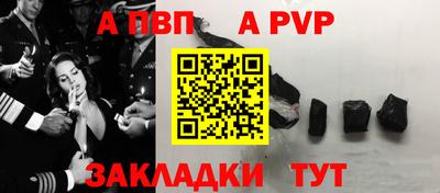 таблы Балаково