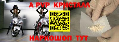 винт Балахна