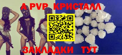 твердый Ливны
