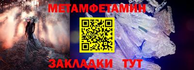 Альфа ПВП Ликино-Дулёво
