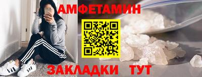 Альфа ПВП Ликино-Дулёво