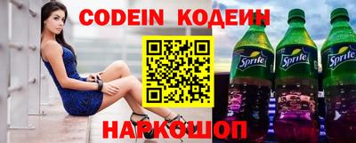 таблы Балаково