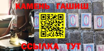 мет Славянск-на-Кубани