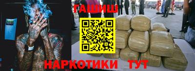 таблы Балаково